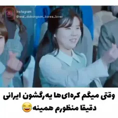 اسم سریال: زیبای حقیقی 😂😂😂😂