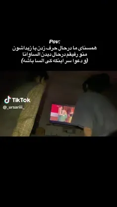 یااا من انا هستم