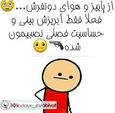 والا ب خدا :\