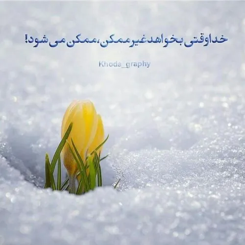 عکس نوشته artan-20 20049365 - عکس ویسگون