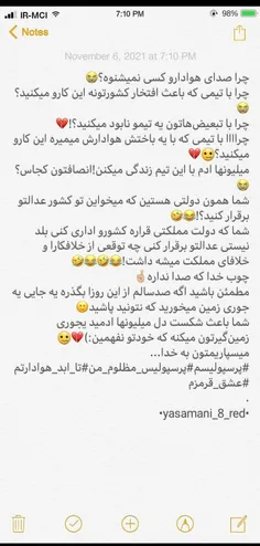 بسه!💔