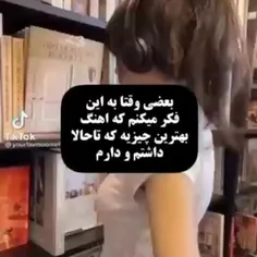 اگه نبود.. 