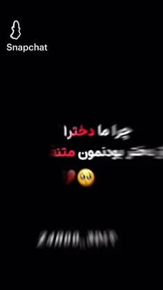 دختر بودن یعنی درد 🖤🖤