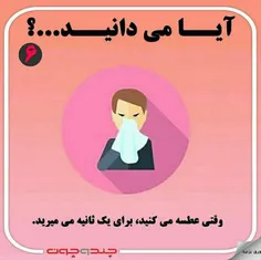 عکس نوشته panahiiii 27162586