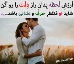 #ALi_Keshtdust # #دوست برای همیشه # #ALiKeshtdust.mihanbl