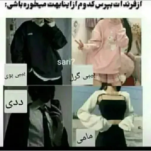 از بیکاری