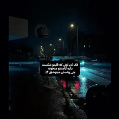 #تصور 