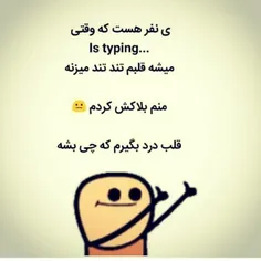 فغت 💪 برای😅 خندع😂 😂 😉 ❤ 😛