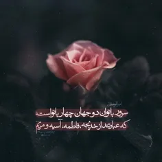 #امیرالمومنین علیه السلام: