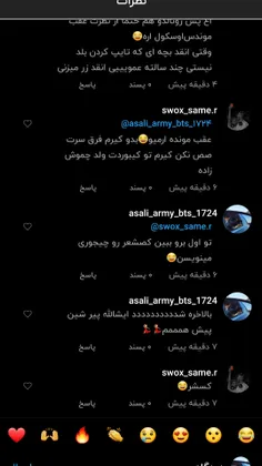 وقتی میخوای زر بزنی ولی از فیو خودتم خبر نداری فقط بلدی ز