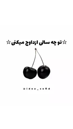 ☆تو چه سالی ازدواج میکنی☆