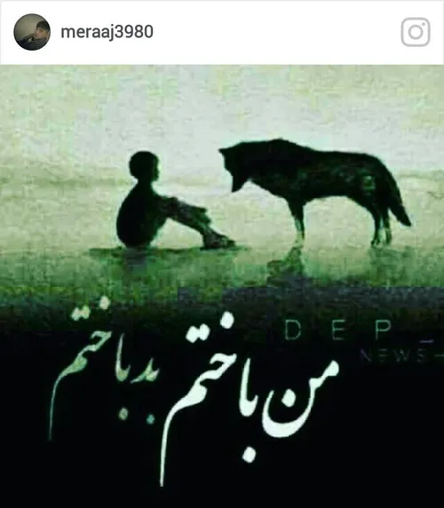 اونم به کسی که بازی کردن بلدنبود!!