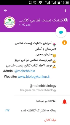 علی اقا تو این صفحه ایدی نوشته شده