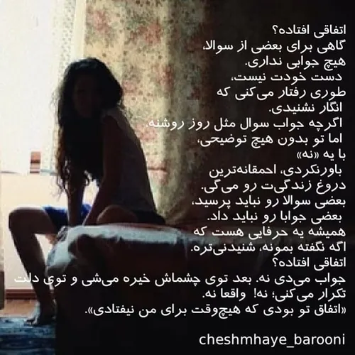 عکس نوشته marzeyee 26507988 - عکس ویسگون