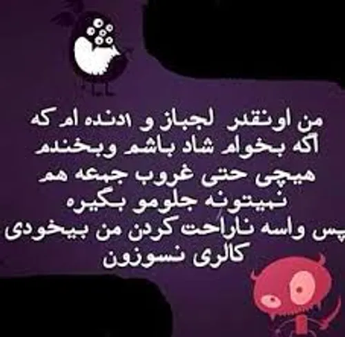 بعععله