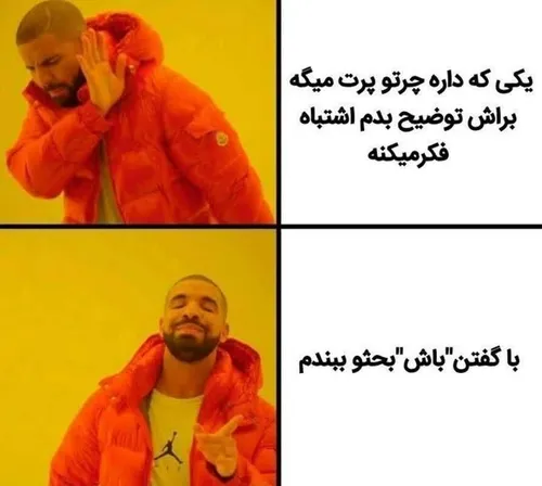 این خوبه👍🚶‍♀️