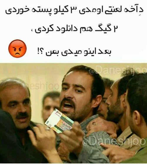 خخخخخخ...خیلی باحاله 😂