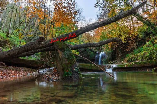 هفت آبشار بابل -مازندران