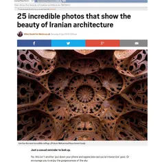 My images introducing iranian architecture and ceilings o