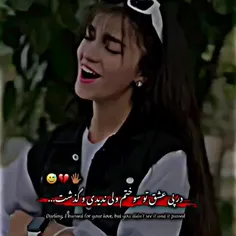 🎬مائده🎬
❤️لایک یادت نره❤️
💖پیجمو دنبال کن💖