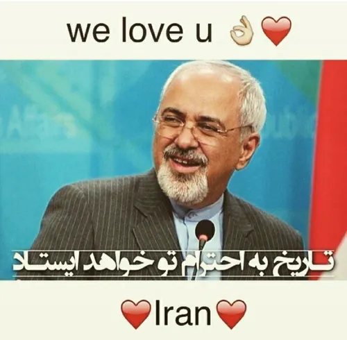 برای سلامتی، مرد بزرگ تاریخ ایران....