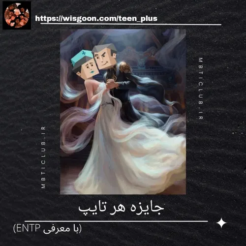 کدوم جاییزه رو بردی؟ 😂پارت۲