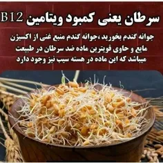 #دانستنیها #عکس_نوشته #علمی #سلامت