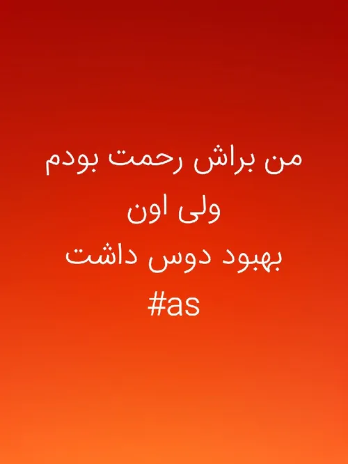 شخصی shamayel 29253349 - عکس ویسگون