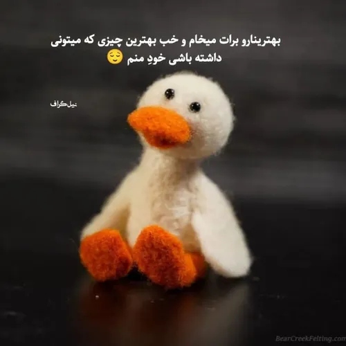 بفرست براش♥️ 😂