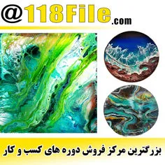 🎨آموزش نقاشی با رزین اپوکسی