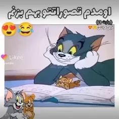 واااای اینم از تام جری ما🗿🥺