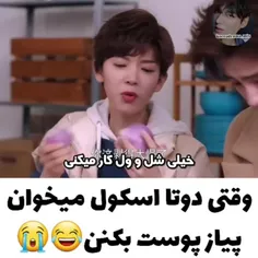 وایییی من این تیکه مردمممممممم😹😹😹😹😹