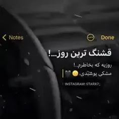 قشنگه😍💔🥀