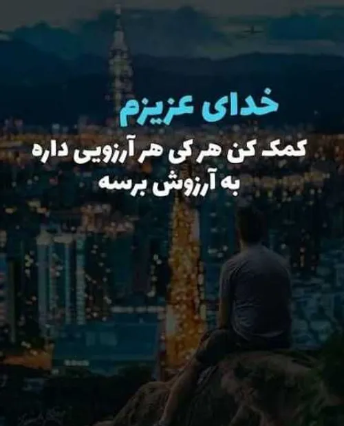 فقط همین😔 😔