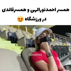 وشششش
نگاه خانم احمدم🥺💞