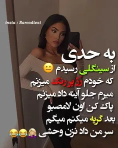 اووووففف😂😂😂😂😁