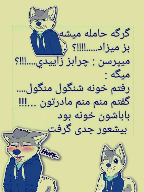 قدیمی امــّـا؛ همچنان فرح بخش😸