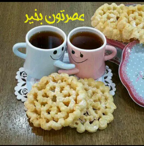 من به چشمم گفته بودم عشقِ من