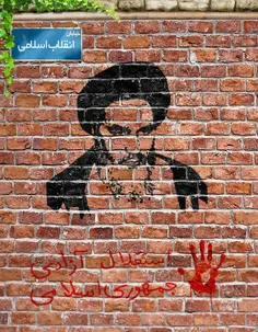 #۲۲بهمن روز سربلندی ملت ایران است. به امید پاسخ شایسته از