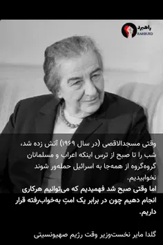امام‌خامنه‌ای: هزینه‌ی سازش خیلی بیشتر از مقاومت است.‌.