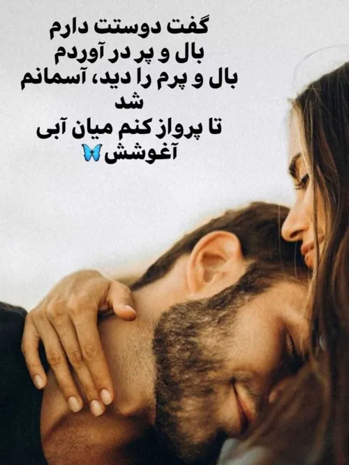 عکس نوشته anahita.69 34570631 - عکس ویسگون