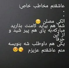 باشه؟؟؟؟