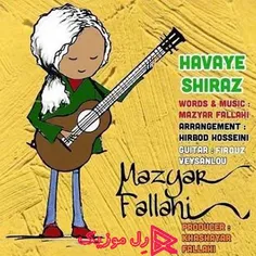 دانلود آهنگ جدید مازیار فلاحی به نام هوای شیراز همراه با 
