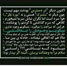 [خُون بآزـی]