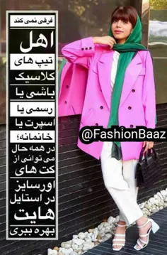 عکس نوشته parisa 27726293