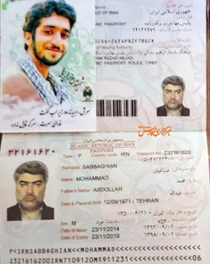 🔸 محتوای پاسپورت اکبر صباغیان مسئول پشتیبانی ستاد اربعین 