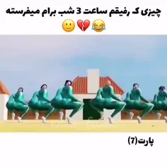 سم حد و مرض نداره😂💀💔