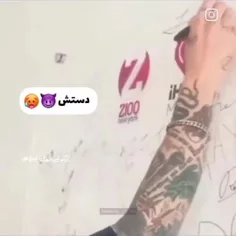 به نظرم جهرش😘😘😘