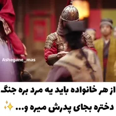 فیلم سینمایی  مولان